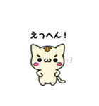 ねこのとらきち（個別スタンプ：4）