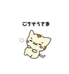 ねこのとらきち（個別スタンプ：6）