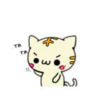 ねこのとらきち（個別スタンプ：11）