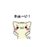 ねこのとらきち（個別スタンプ：13）