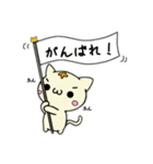 ねこのとらきち（個別スタンプ：16）