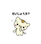 ねこのとらきち（個別スタンプ：21）