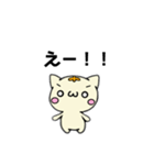 ねこのとらきち（個別スタンプ：23）