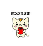 ねこのとらきち（個別スタンプ：24）