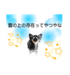 まだ赤ちゃんだから（個別スタンプ：6）