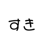 文字（もじ）スタンプ（個別スタンプ：7）
