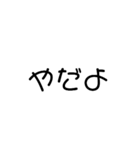 文字（もじ）スタンプ（個別スタンプ：10）