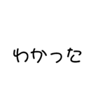 文字（もじ）スタンプ（個別スタンプ：11）