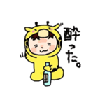 キリンのクボタケさん（個別スタンプ：1）