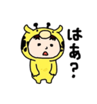 キリンのクボタケさん（個別スタンプ：2）