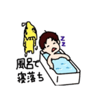 キリンのクボタケさん（個別スタンプ：5）