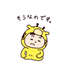キリンのクボタケさん（個別スタンプ：7）