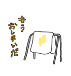 km/mg大人のスタンプ（個別スタンプ：12）