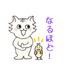 しろねこトラ丸の日常会話（個別スタンプ：18）