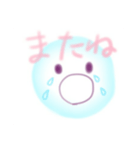 かわいい赤ちゃんホヤのすたんぷ（個別スタンプ：1）