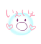 かわいい赤ちゃんホヤのすたんぷ（個別スタンプ：3）