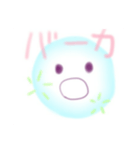 かわいい赤ちゃんホヤのすたんぷ（個別スタンプ：6）