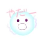かわいい赤ちゃんホヤのすたんぷ（個別スタンプ：8）