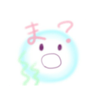 かわいい赤ちゃんホヤのすたんぷ（個別スタンプ：12）