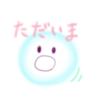 かわいい赤ちゃんホヤのすたんぷ（個別スタンプ：15）