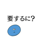 理解できない時の返し【煽り、面白い】（個別スタンプ：3）