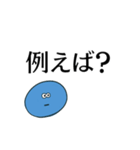 理解できない時の返し【煽り、面白い】（個別スタンプ：4）