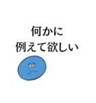 理解できない時の返し【煽り、面白い】（個別スタンプ：5）