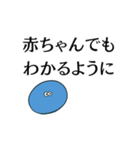 理解できない時の返し【煽り、面白い】（個別スタンプ：6）