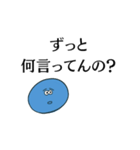 理解できない時の返し【煽り、面白い】（個別スタンプ：8）