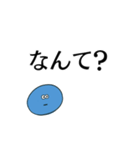 理解できない時の返し【煽り、面白い】（個別スタンプ：11）