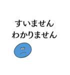 理解できない時の返し【煽り、面白い】（個別スタンプ：14）