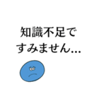 理解できない時の返し【煽り、面白い】（個別スタンプ：15）