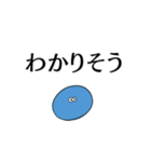 理解できない時の返し【煽り、面白い】（個別スタンプ：16）