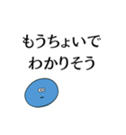 理解できない時の返し【煽り、面白い】（個別スタンプ：17）