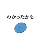 理解できない時の返し【煽り、面白い】（個別スタンプ：18）