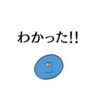 理解できない時の返し【煽り、面白い】（個別スタンプ：19）