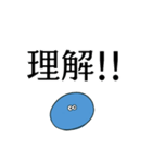 理解できない時の返し【煽り、面白い】（個別スタンプ：21）