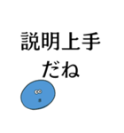 理解できない時の返し【煽り、面白い】（個別スタンプ：24）