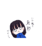 推しが尊い系女子（個別スタンプ：3）