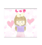 それなりに使えるちゃん（個別スタンプ：2）