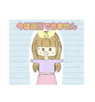 それなりに使えるちゃん（個別スタンプ：5）