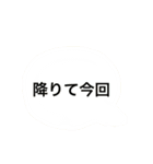 Qoo！！（個別スタンプ：2）
