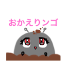 ダンゴP（個別スタンプ：6）