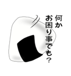 結んで、その手を離さないで、そっと開いて（個別スタンプ：2）