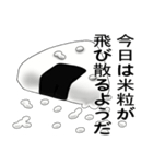 結んで、その手を離さないで、そっと開いて（個別スタンプ：5）