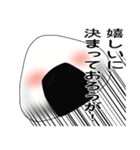 結んで、その手を離さないで、そっと開いて（個別スタンプ：6）