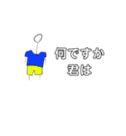 いろいろ詰め込み  春のときめきをそえて（個別スタンプ：35）