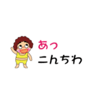 丸っこく小太りなおばちゃん（個別スタンプ：5）