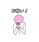 モモ彼女（個別スタンプ：14）