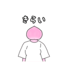 モモ彼女（個別スタンプ：21）